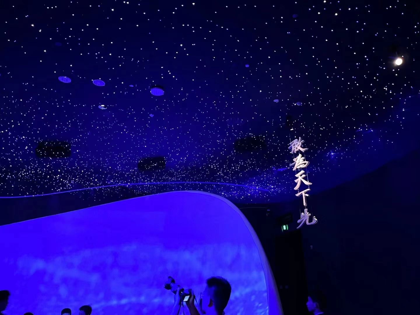 30000+星光照亮的不銹鋼星空頂，藏了多少黑科技？