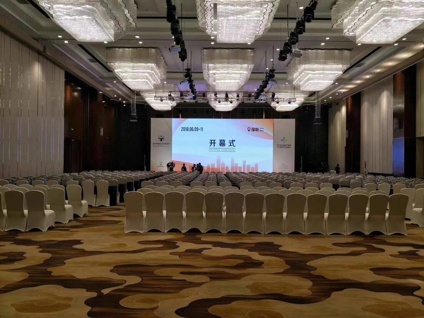 青島會議公司員工年終總結(jié)大會流程 青島會議公司員工年終總結(jié)大會流程