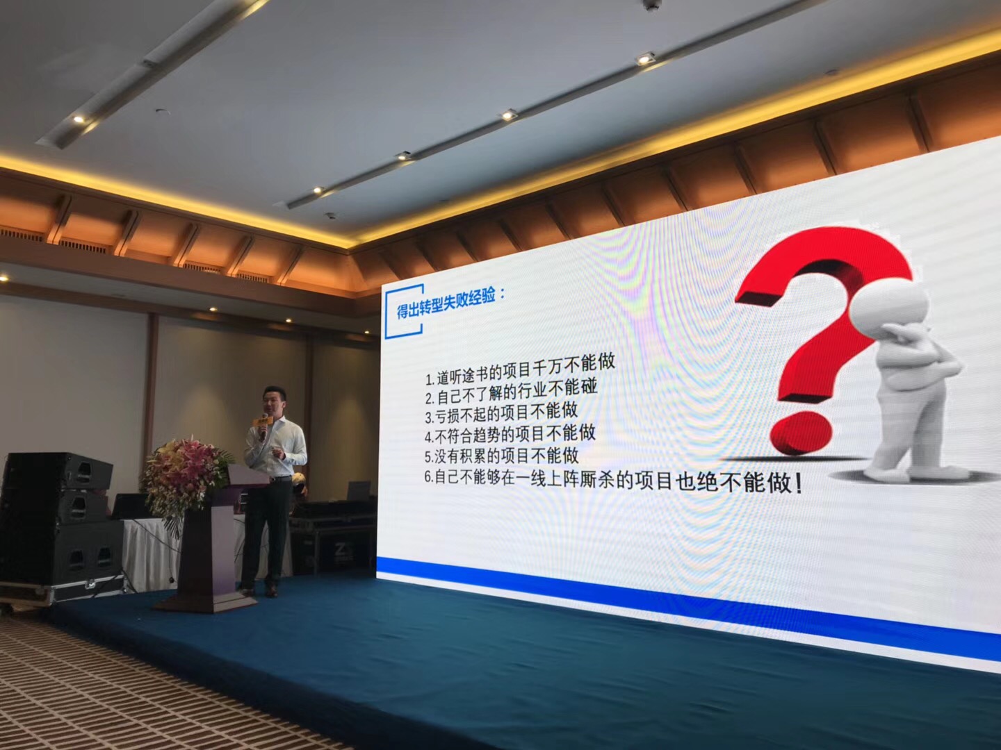 青島會(huì)議公司企業(yè)團(tuán)隊(duì)建設(shè)參考游戲