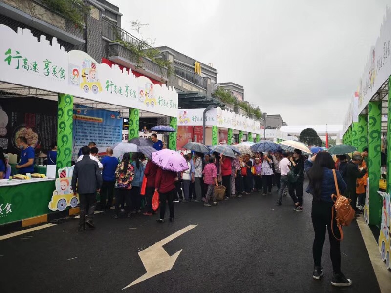 青島會議會展費包括哪些費用