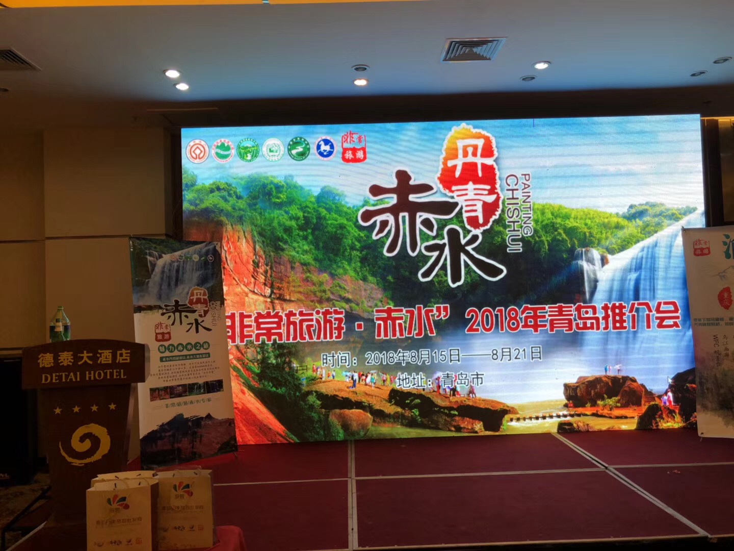 青島會議會展設計與他工作的關系 青島會議會展設計與他工作的關系