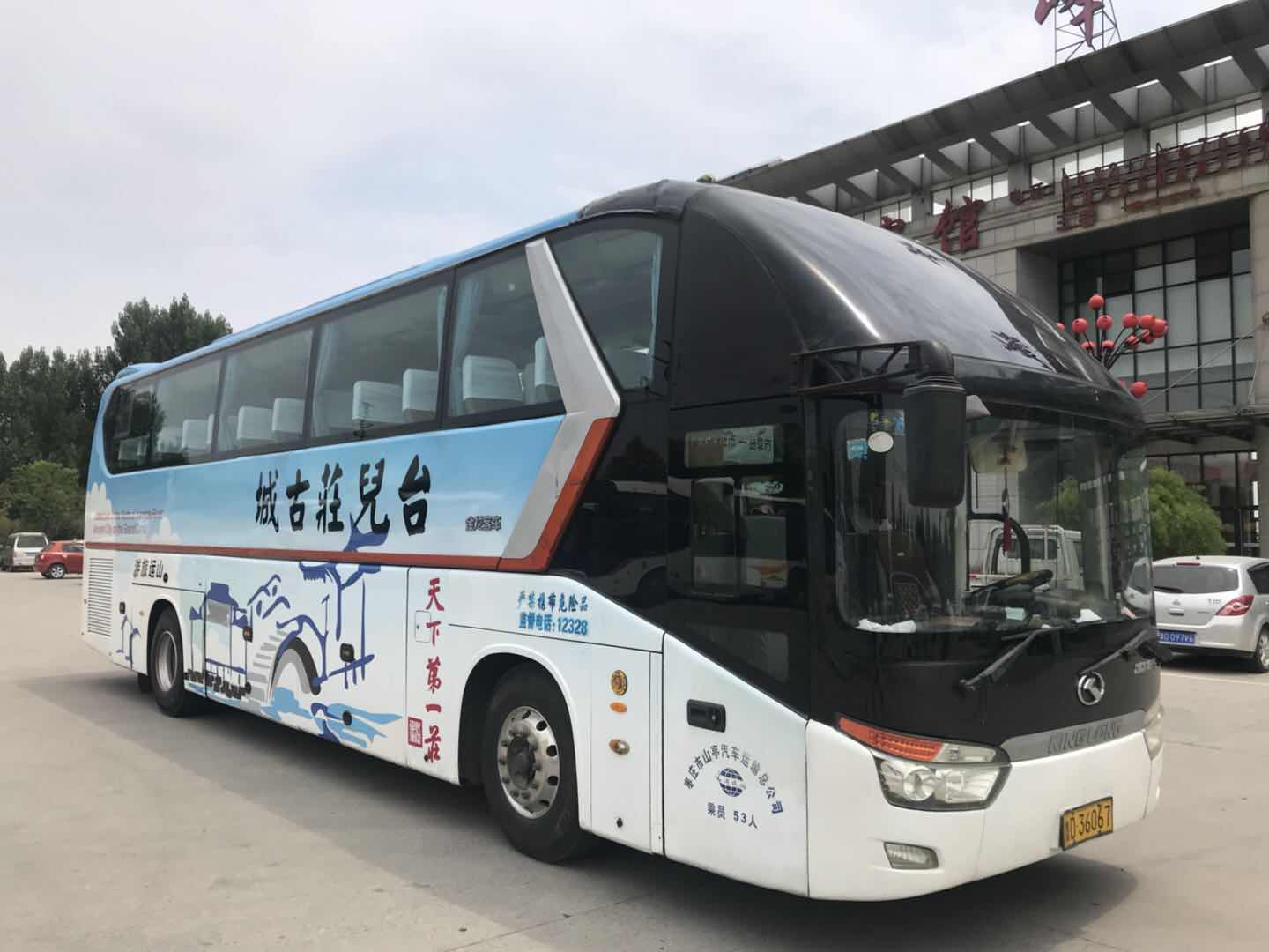 青島會議大巴接送