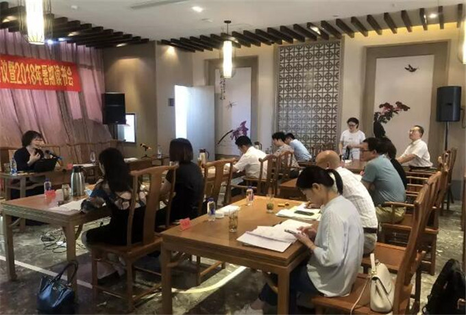 2019年青島年會(huì)會(huì)議選在哪里